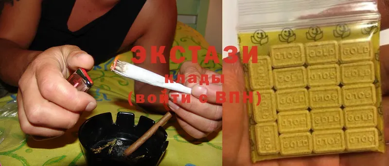 Экстази 280 MDMA  Новозыбков 